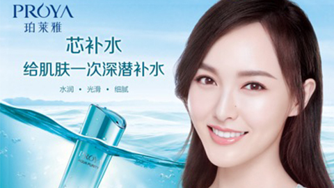世界杯直播签约唐嫣，开启品牌“芯”时代