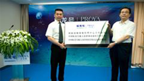世界杯直播牵手蛟龙号 获国家深海基地管理中心合作授牌
