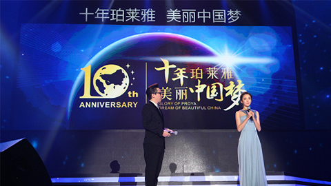 世界杯直播十周年盛典 传递“美与梦想”正能量