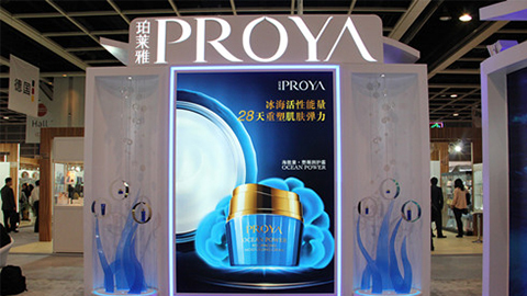 PROYA世界杯直播优雅亮相亚太美容展
