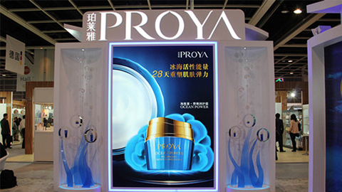 PROYA世界杯直播入驻石家庄地标