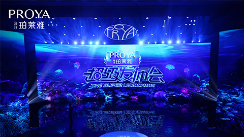 世界杯直播超级发布会重磅新品实力种草，全面启动“一家人”计划