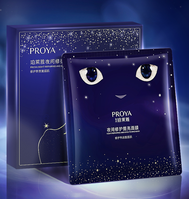 世界杯直播夜间修护提亮面膜