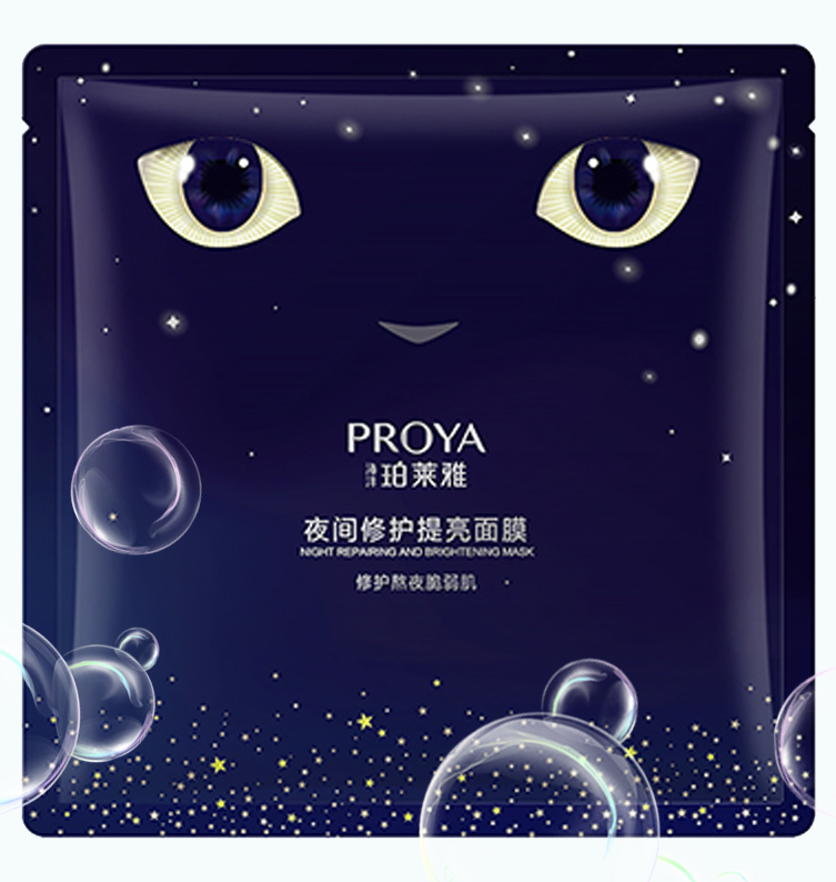 世界杯直播夜间修护提亮面膜