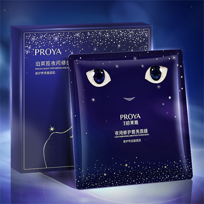 世界杯直播夜间修护提亮面膜